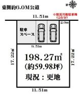 千葉市緑区あすみが丘１丁目