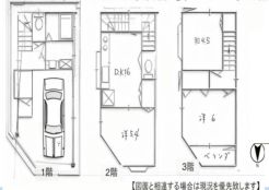江戸川区南葛西６丁目