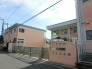 幼稚園