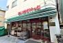 スーパー