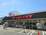 スーパー