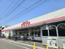 スーパー