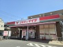 スーパー