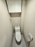 トイレは吊戸棚が付いていて大変使いやすくなっています。