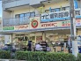スーパー