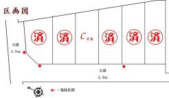 最終2棟の販売です。お早めにご検討ください!