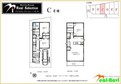 【C号棟】2階にはウオークインクローゼットの有る主寝室とファミリークローゼットをご用意しました。お洋服の多い奥様に嬉しい収納量です。