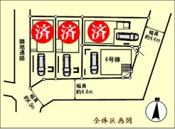 東南角地と南西角地を含む全4棟です。最終2棟の販売です。