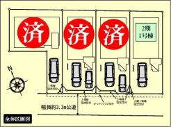 南道路に面した陽当たりの良い現場です。