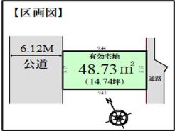 前面道路はすっきり6.1m公道ですので、大変開放的で車庫入れも容易です。南東側も通路のため、両面道路と同様も陽当たりや風通しを味わうことができます。