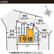 三方向角地のため、陽当たり・風通し・開放感は大変良好です!