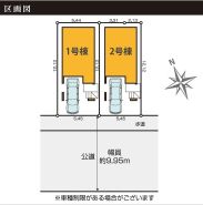 南西側歩道付き9.9m道路に面したい開放的な好立地です。