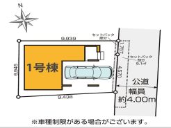浦安市猫実3丁目